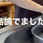 前々回の動画（お弁当）について結論がでました。